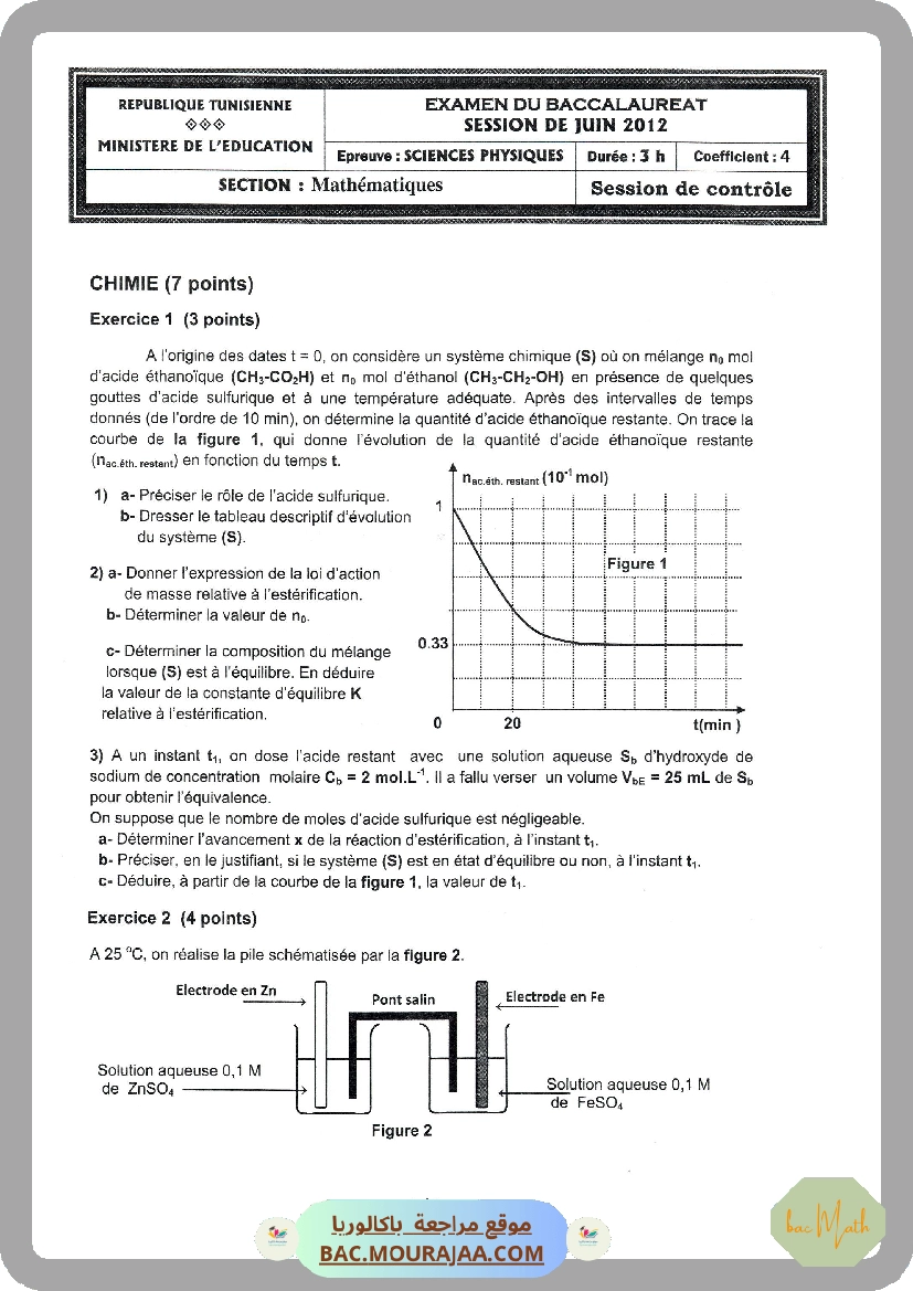 Sujet controle physique Bac 2012 – Section math